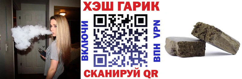 Где можно купить наркотики Нытва Конопля  Альфа ПВП  Гашиш  МЕФ  Кокаин 