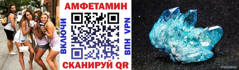 дарк нет состав  blacksprut рабочий сайт  Нытва  АМФ Розовый 