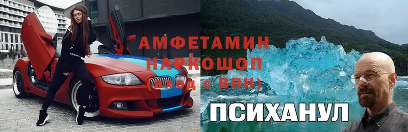 АМФ 98%  как найти   Нытва 