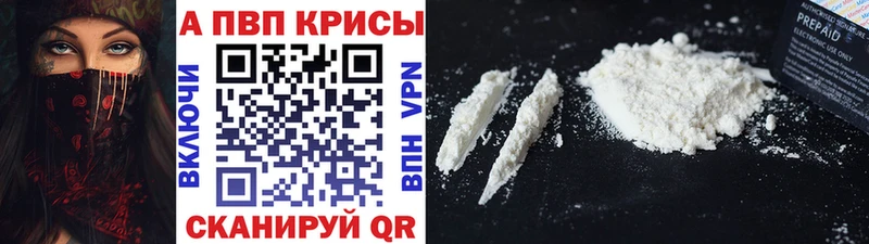 Alfa_PVP крисы CK  Нытва 