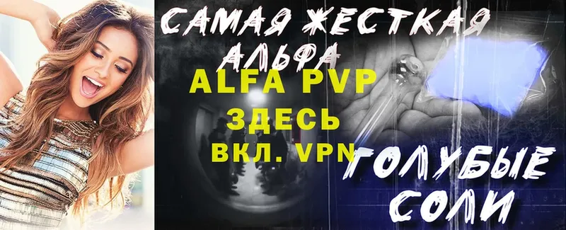 Alpha-PVP мука  Нытва 