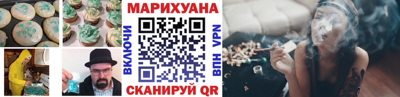 магазин  наркотиков  Нытва  Canna-Cookies марихуана 