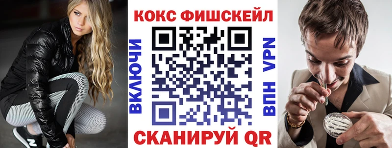 КОКАИН 99% где можно купить Нытва