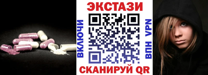 наркота  Нытва  Экстази ешки 