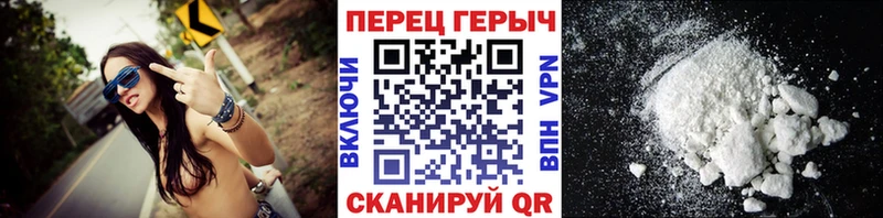 hydra tor Нытва даркнет телеграм Героин хмурый