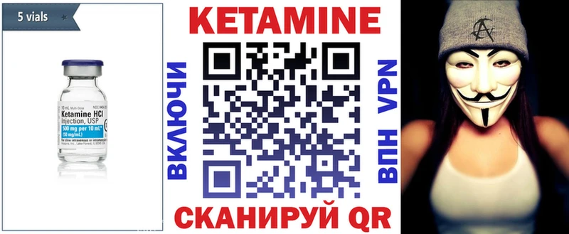 магазин продажи наркотиков  Нытва  Кетамин VHQ 