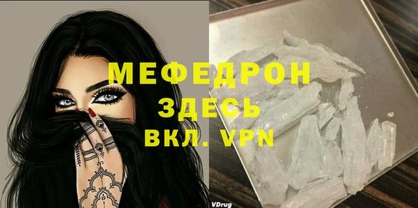 PSILOCYBIN Лихославль