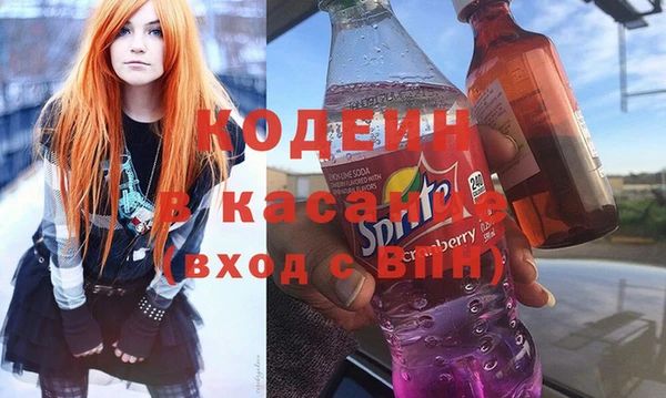 альфа пвп Магас
