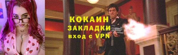 герыч Майский