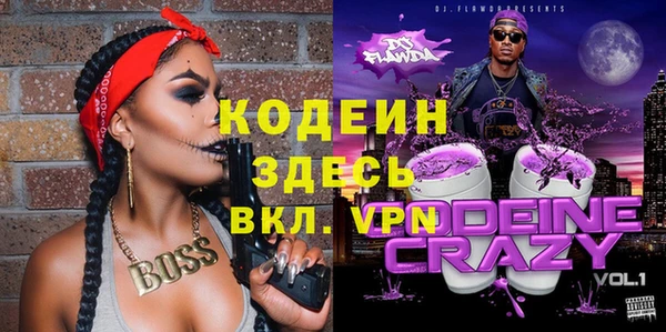 альфа пвп Магас
