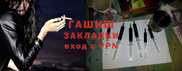 герыч Майский