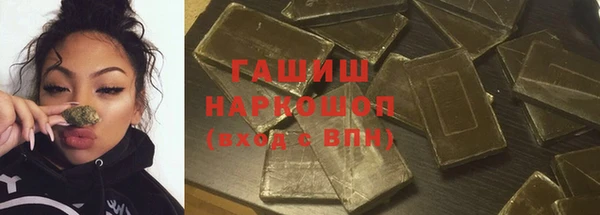 мяу мяу кристалл Яровое