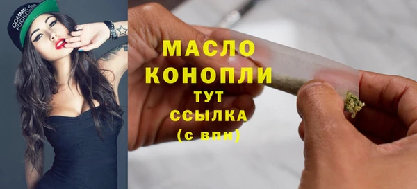 альфа пвп Магас