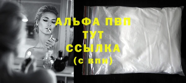альфа пвп Магас