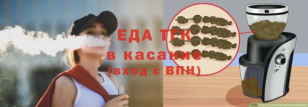 альфа пвп Магас