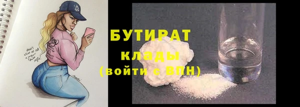 МДМА Балахна