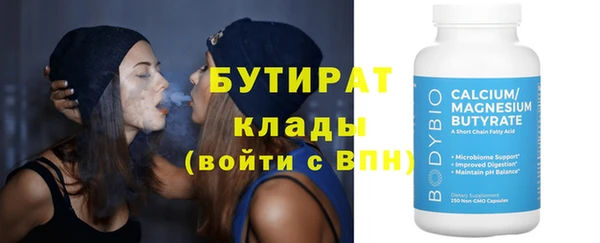 альфа пвп Магас
