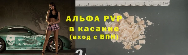 герыч Майский