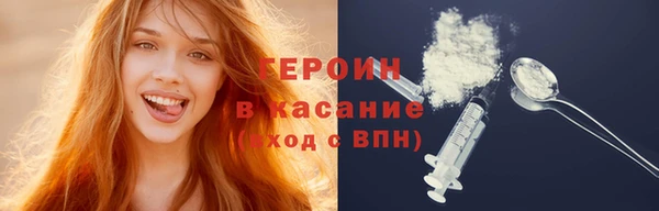 мефедрон Липки
