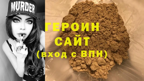 герыч Майский