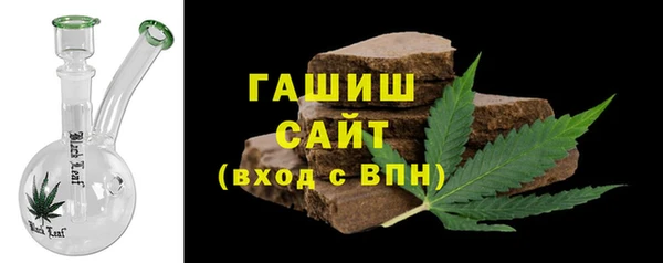 гашиш Бронницы