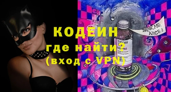 PSILOCYBIN Лихославль