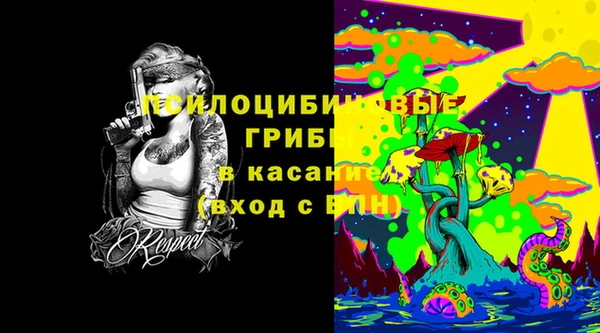герыч Майский