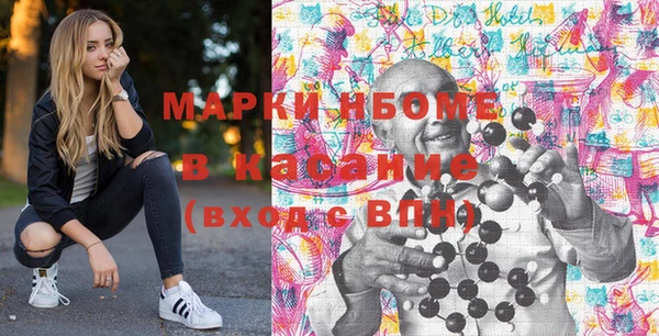 альфа пвп Магас