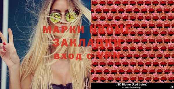 прущая мука Тихорецк