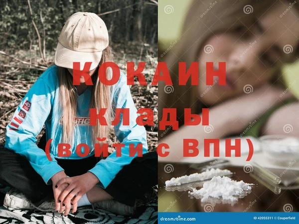альфа пвп Магас