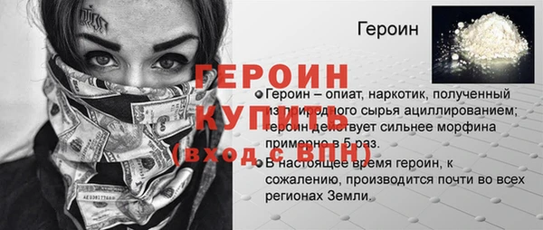 альфа пвп Магас