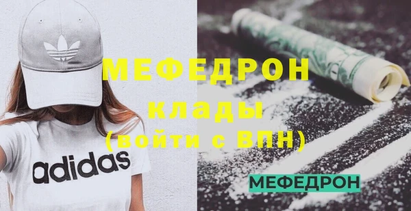 герыч Майский