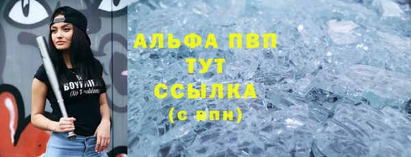 мефедрон Липки