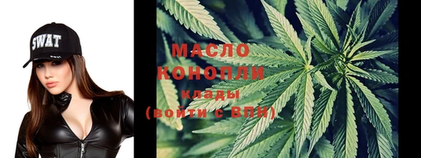 мефедрон Липки