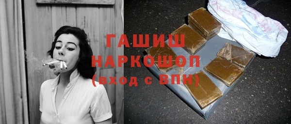 герыч Майский
