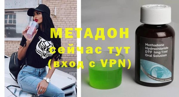 альфа пвп Магас