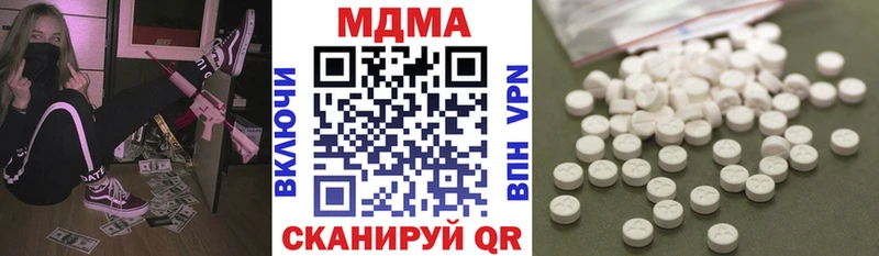 MDMA crystal  сколько стоит  Нытва 