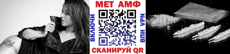 Метамфетамин мет  Нытва 